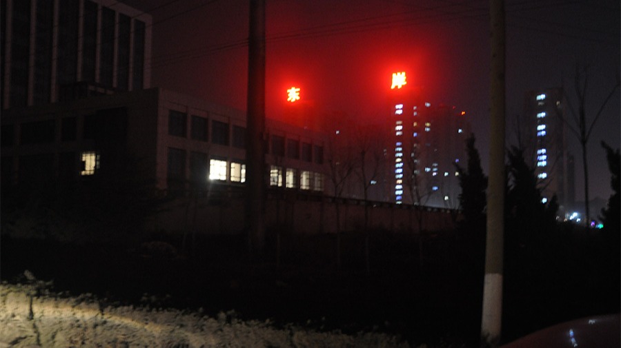 http://www.cnkkc.com/wp-content/uploads/2024/03/2022091410005967867.jpg