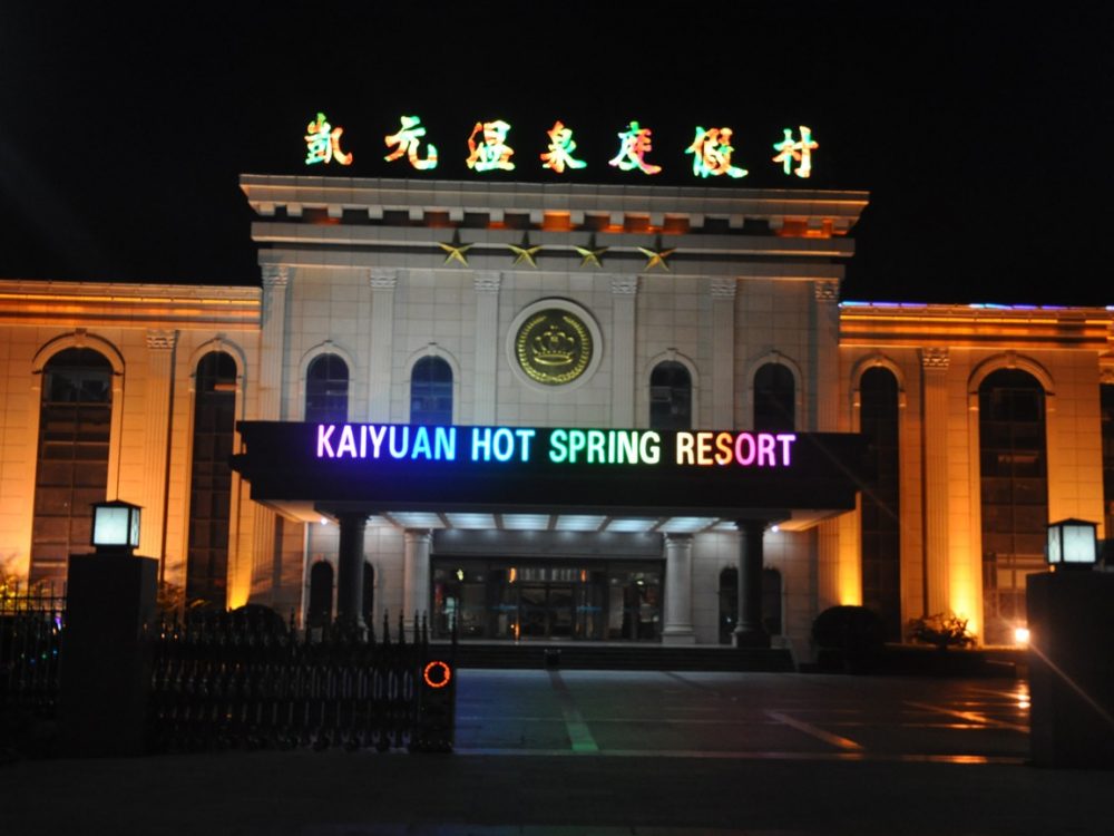 http://www.cnkkc.com/wp-content/uploads/2024/03/2023013111463076453-1000x750.jpg