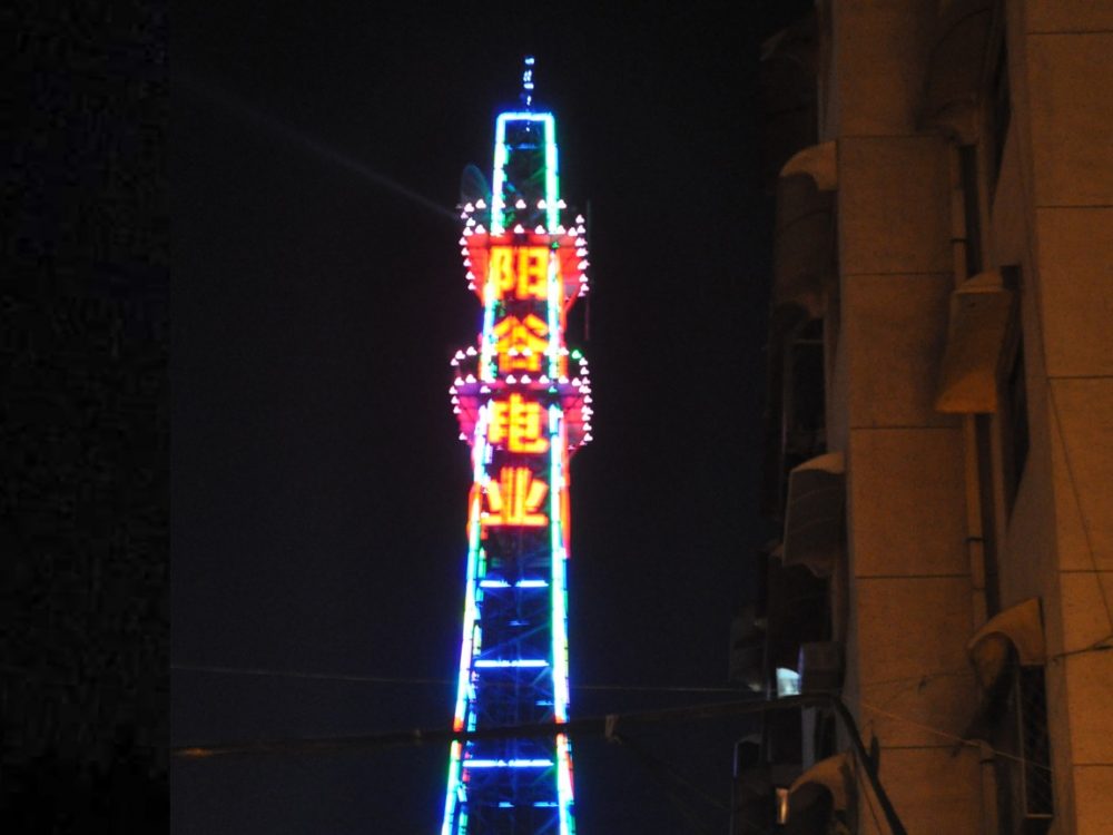 http://www.cnkkc.com/wp-content/uploads/2024/03/2023020109253820673-1000x750.jpg