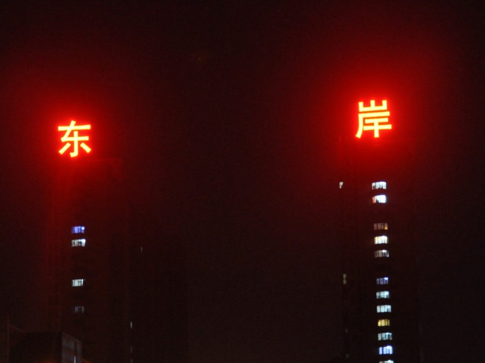 http://www.cnkkc.com/wp-content/uploads/2024/03/2023020310433864312-1000x750.jpg