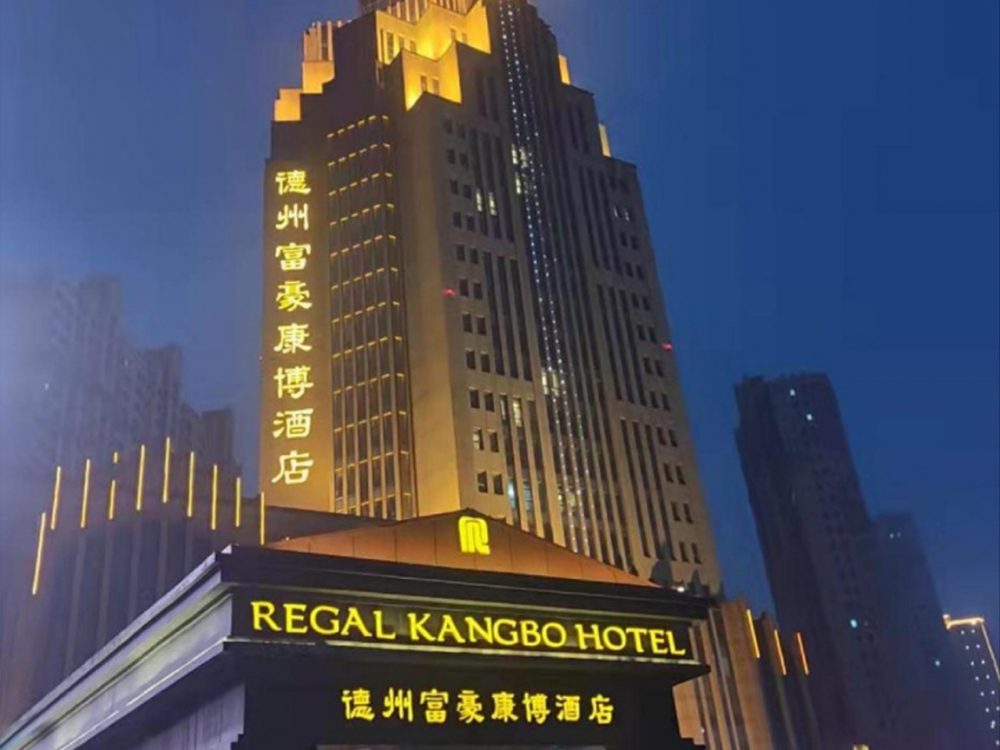 http://www.cnkkc.com/wp-content/uploads/2024/03/2023020311192875819-1000x750.jpg