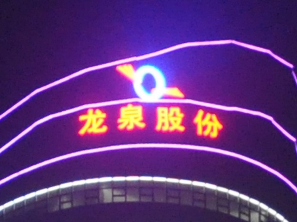 http://www.cnkkc.com/wp-content/uploads/2024/03/2023020311204945359-1000x750.jpg