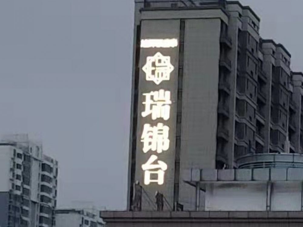 http://www.cnkkc.com/wp-content/uploads/2024/03/2023020311215250483-1000x750.jpg